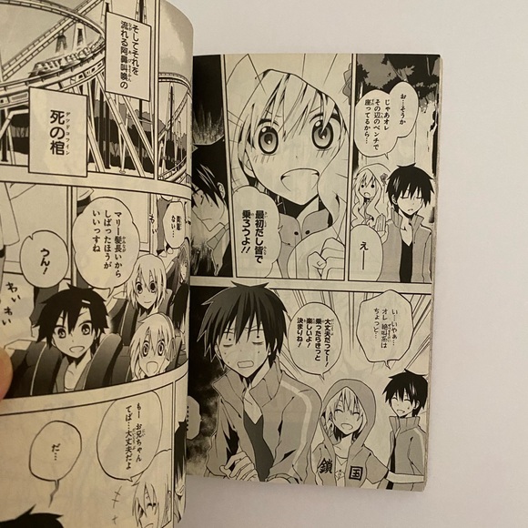 Kagerou Days Volume 2 Manga Graphic Novel (Japanese) - Picture 3 of 5